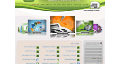 Desktop Screenshot of pear.co.il